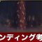 アルテマロゴ