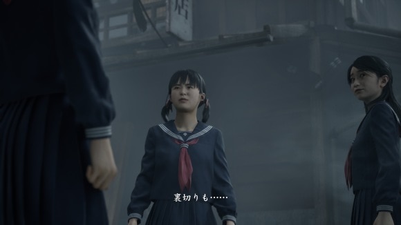 深水雛子　裏切り者