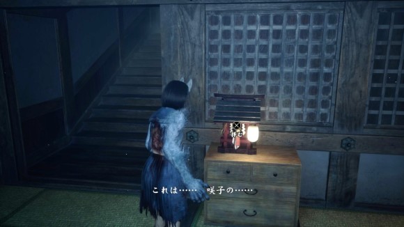 開いた扉の先に進む