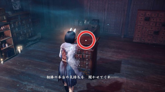 集めた思い出を台に置く