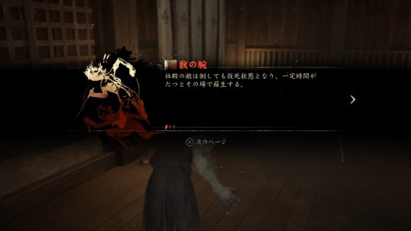 大扉を開けるとイベント