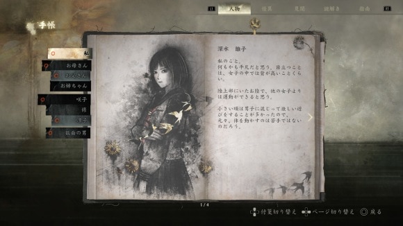 手帳