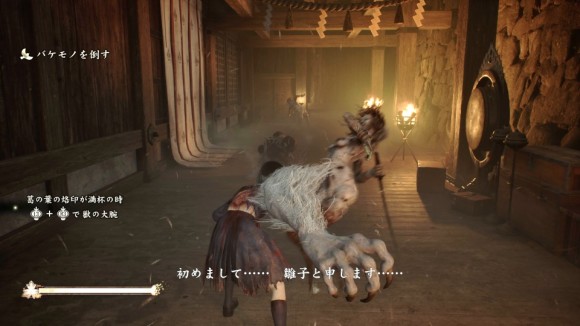 獣の大腕でバケモノを3体倒す