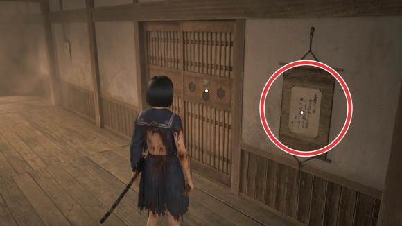 私の部屋のヒント