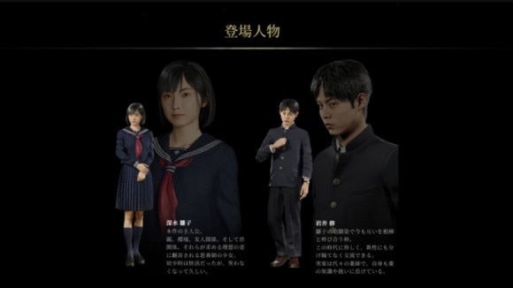 登場人物　声優