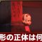 アルテマロゴ