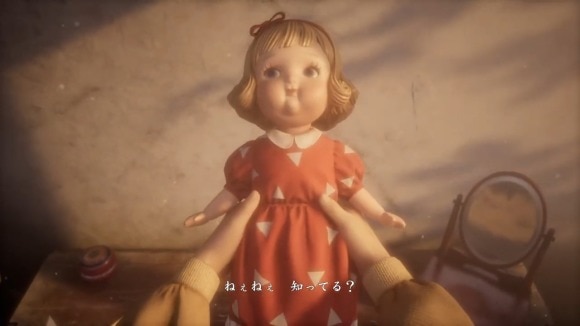 セルロイド人形