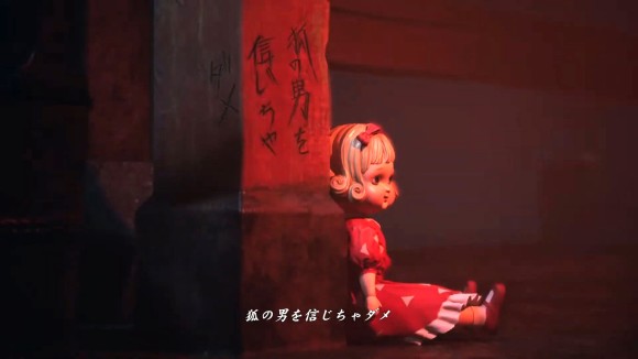 サイレントヒルf part4 56-46 screenshot