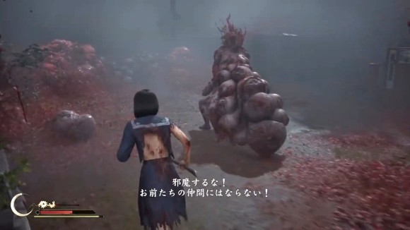 深水家までの道中