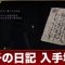 アルテマロゴ