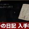 アルテマロゴ