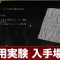 アルテマロゴ