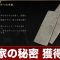 アルテマロゴ