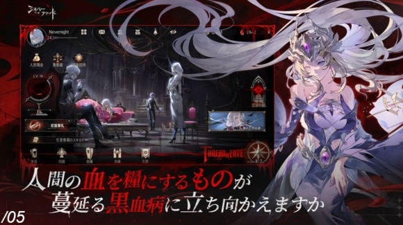 ゴシック調ヴァンパイアRPG