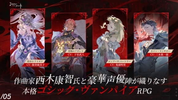 豪華声優陣