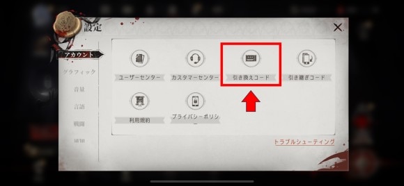シルブラシリアルコード2