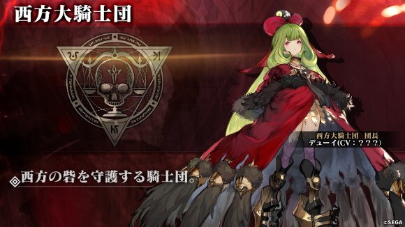 デューイ