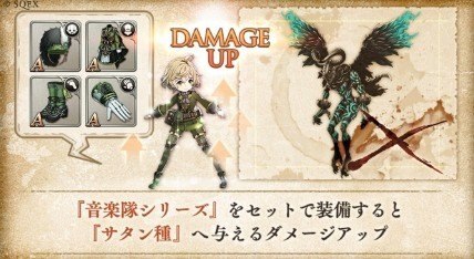 シノアリス 理想の三人組攻略 復刻防具イベント アルテマ