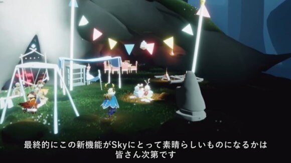 シェアスペース