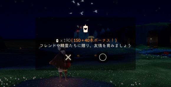 キャンドル