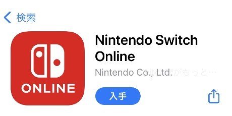 NintendoSwitchOnlineアプリ