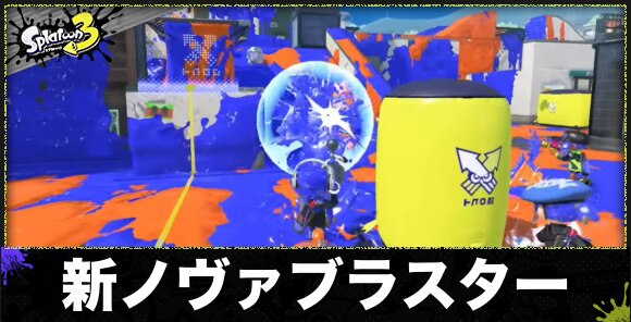 速報まとめ