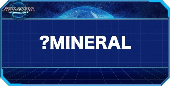 ?MINERALの入手方法と効果