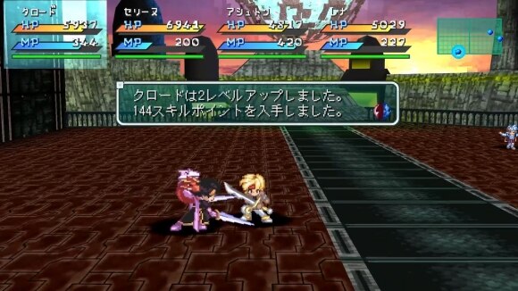 レベルアップ