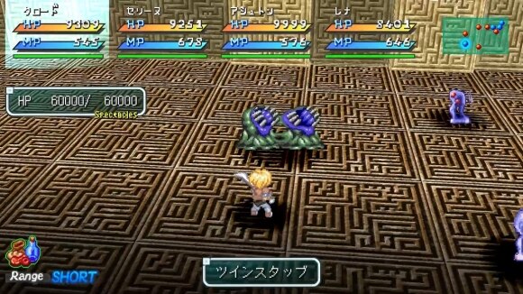 範囲呪紋で妨害しながら攻撃
