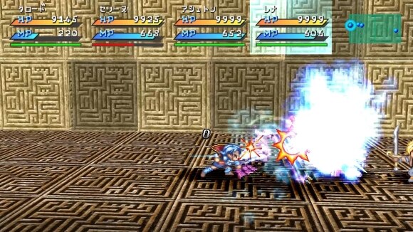 ウィアードスレイヤー持ちで攻撃する