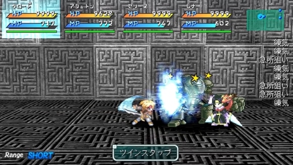 前衛で挟み撃ちにする