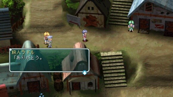 ラドル