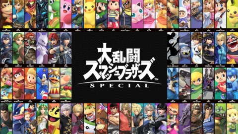 スマブラSP攻略サイト｜大乱闘スマッシュブラザーズSPECIAL - アルテマ