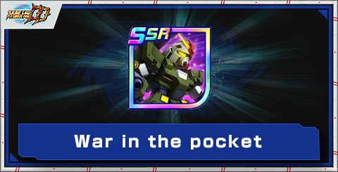 Warinthepocketの評価とアビリティ