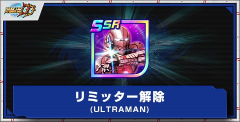 速報まとめ