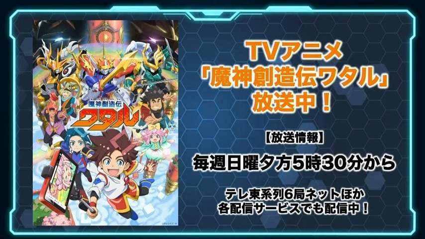 「スーパーロボット大戦DD」公式生配信番組 20-4 screenshot