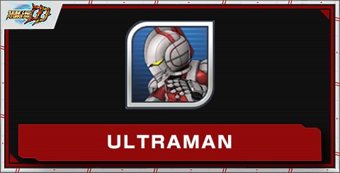 ULTRAMANの評価とステータス