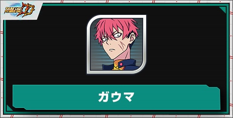 ガウマのスキルとステータス