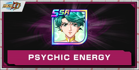 PSYCHIC ENERGYの評価とアビリティ