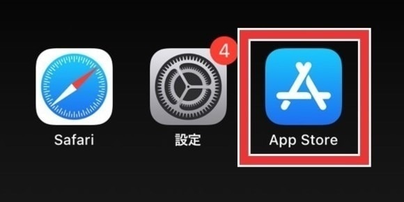 App Storeを開く