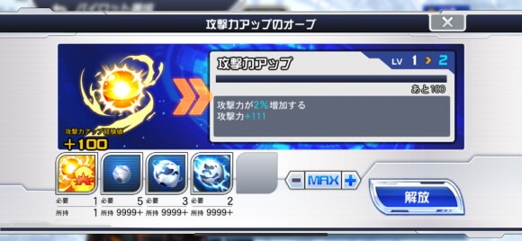 ブランクオーブ