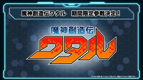 スーパーロボット大戦 配信番組「スパロボシリーズ情報局」 1-14-32 screenshot