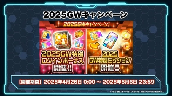 スーパーロボット大戦 配信番組「スパロボシリーズ情報局」 1-22-37 screenshot