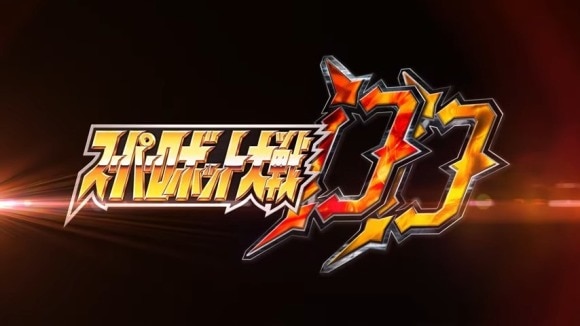 スーパーロボット大戦 配信番組「スパロボシリーズ情報局」 1-16-3 screenshot