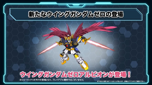 スーパーロボット大戦 配信番組「スパロボシリーズ情報局」 44-25 screenshot