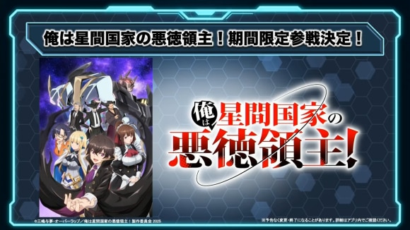 スーパーロボット大戦 配信番組「スパロボシリーズ情報局」 47-45 screenshot