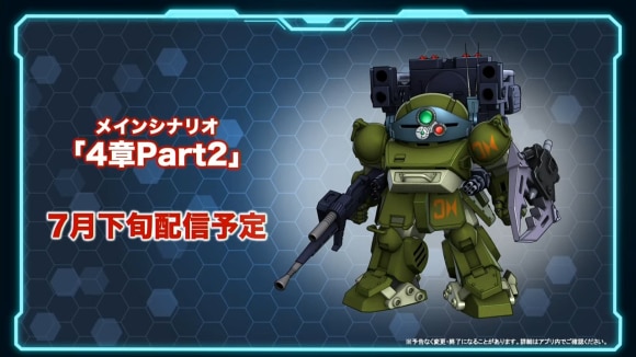 スーパーロボット大戦 配信番組「スパロボシリーズ情報局」 49-52 screenshot