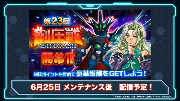 スーパーロボット大戦 配信番組「スパロボシリーズ情報局」 51-23 screenshot