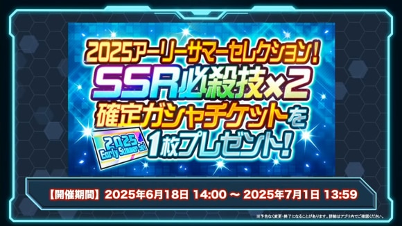 スーパーロボット大戦 配信番組「スパロボシリーズ情報局」 54-11 screenshot