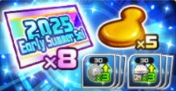 2025アーリーサマーセレクション！スペシャルパック